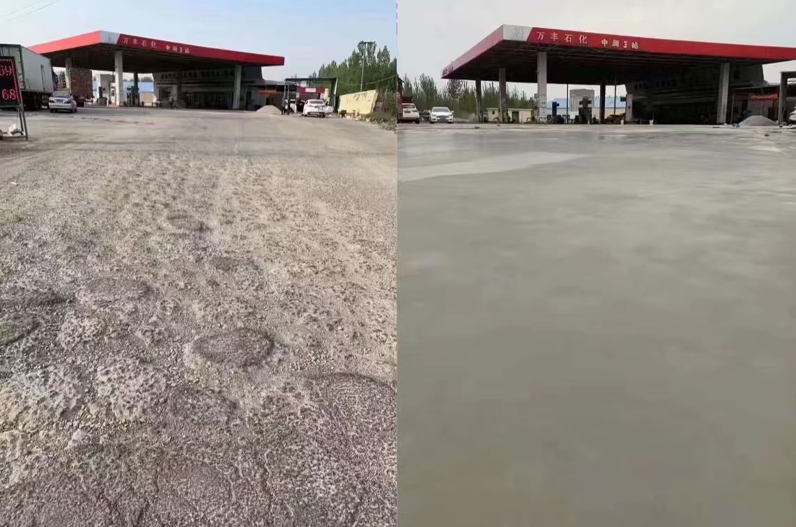 黄龙水泥道路抢修料 混凝土地面修补砂浆