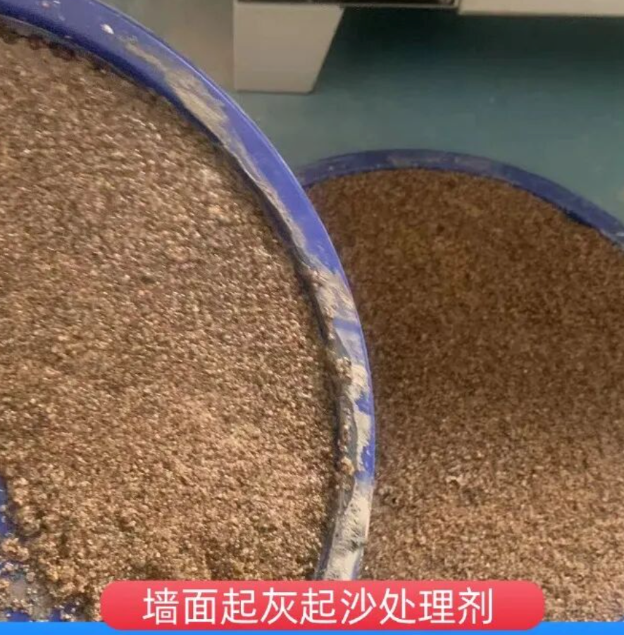 黄龙墙面起灰起沙处理硬化剂工作原理